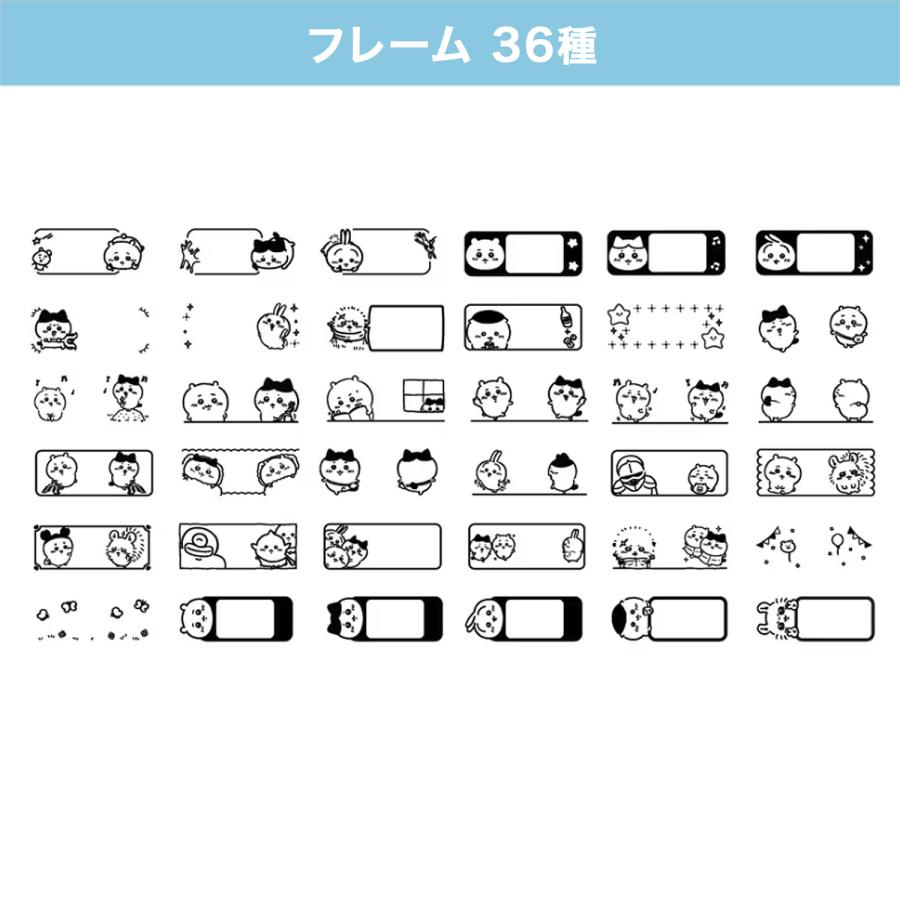 ラベルライター ネームランド CASIO ちいかわモデル アプリ専用 i-ma