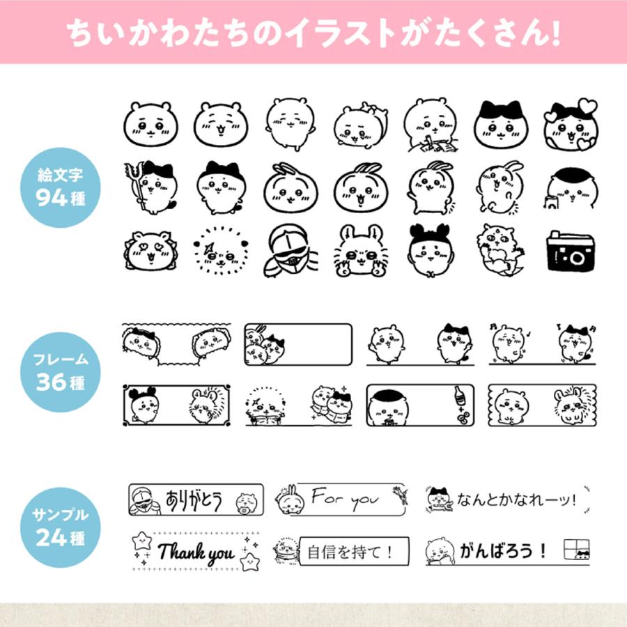 ラベルライター ネームランド CASIO ちいかわモデル アプリ専用 i-ma