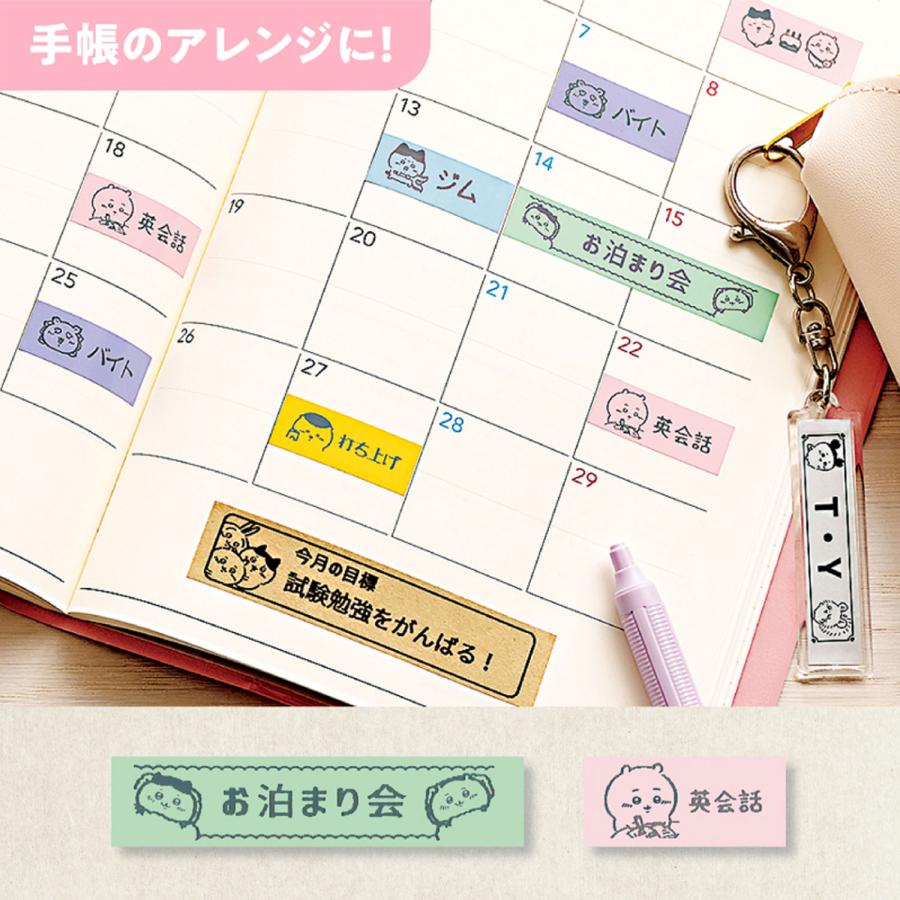 ラベルライター ネームランド CASIO ちいかわモデル アプリ専用 i-ma