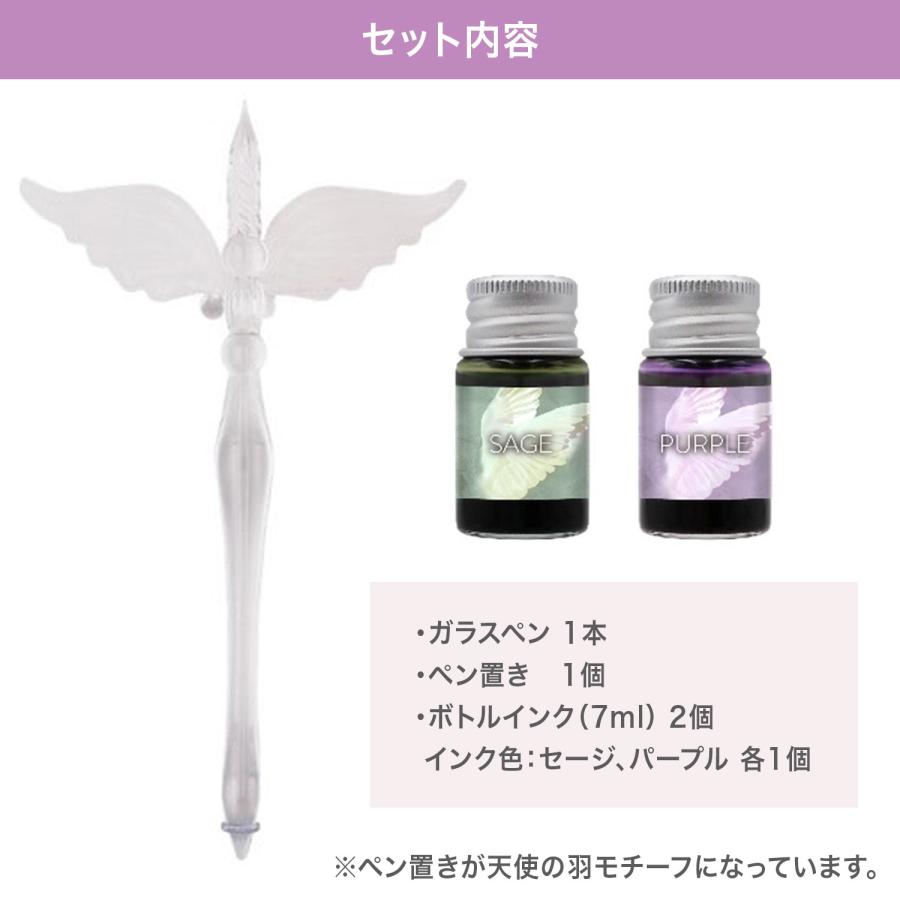 NIPPAN Hmmm!? 天使のガラスペン ボトルインク付 KO634758 クリア