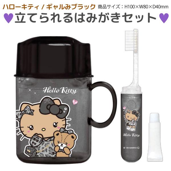 CRUX（クラックス） サンリオ ハローキティ ギャルみ ブラックキティ