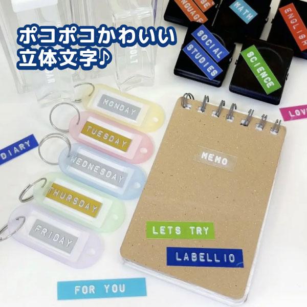 DYMO（ダイモ） 互換テープライター LABELIO ラベリオ ブラック本体