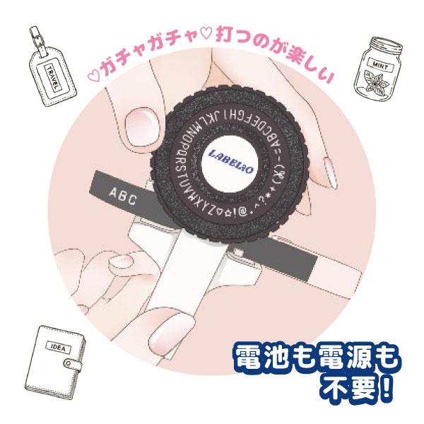 DYMO（ダイモ） 互換テープライター LABELIO ラベリオ ブラック本体