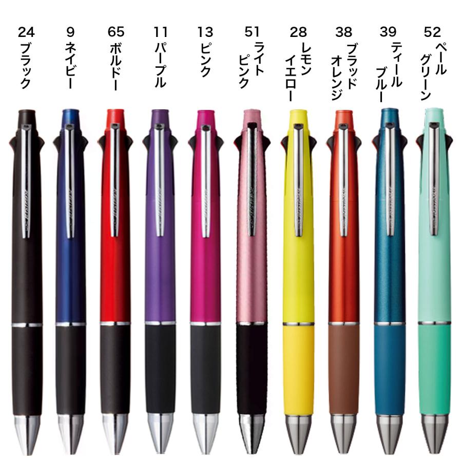 三菱鉛筆 uni ジェットストリーム 多機能ペン 4＆1 0.5 MSXE5-1000-05