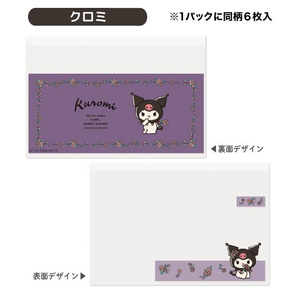 【激レア】サンリオ レトロ 引越し通知カード ケース付 9柄17点 2000年 楽天市場】公式 公認 フラグメントケース サンリオ パスケース ハロー