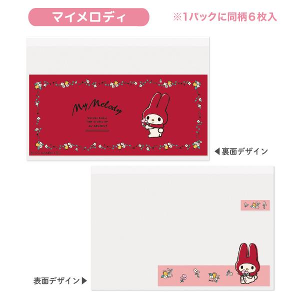 sanrio（サンリオ） サンリオキャラクターズ マイナーカード クリア