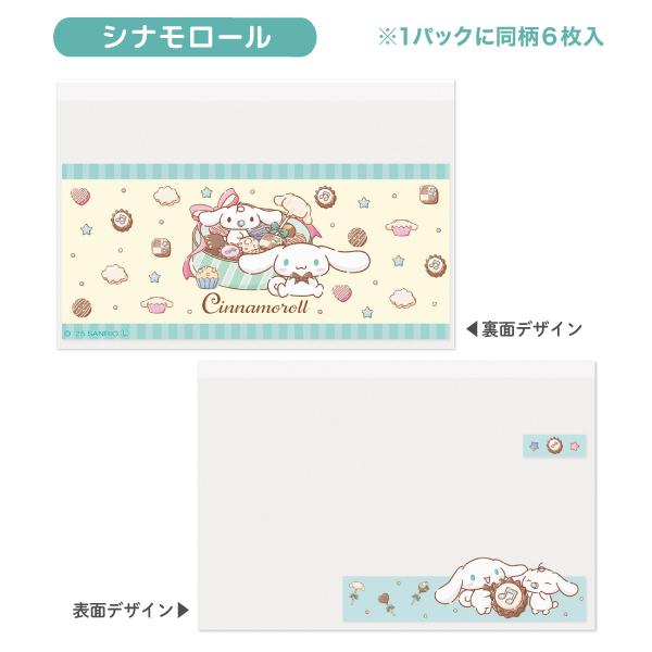 【激レア】サンリオ レトロ 引越し通知カード ケース付 9柄17点 2000年 sanrio（サンリオ） サンリオキャラクターズ マイナーカード クリア