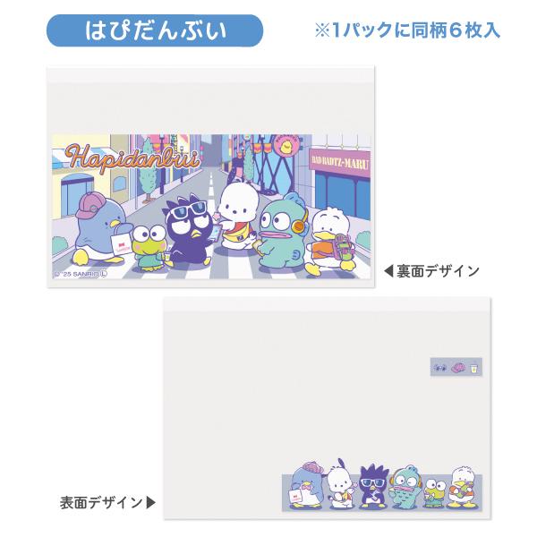 sanrio（サンリオ） サンリオキャラクターズ マイナーカード クリア