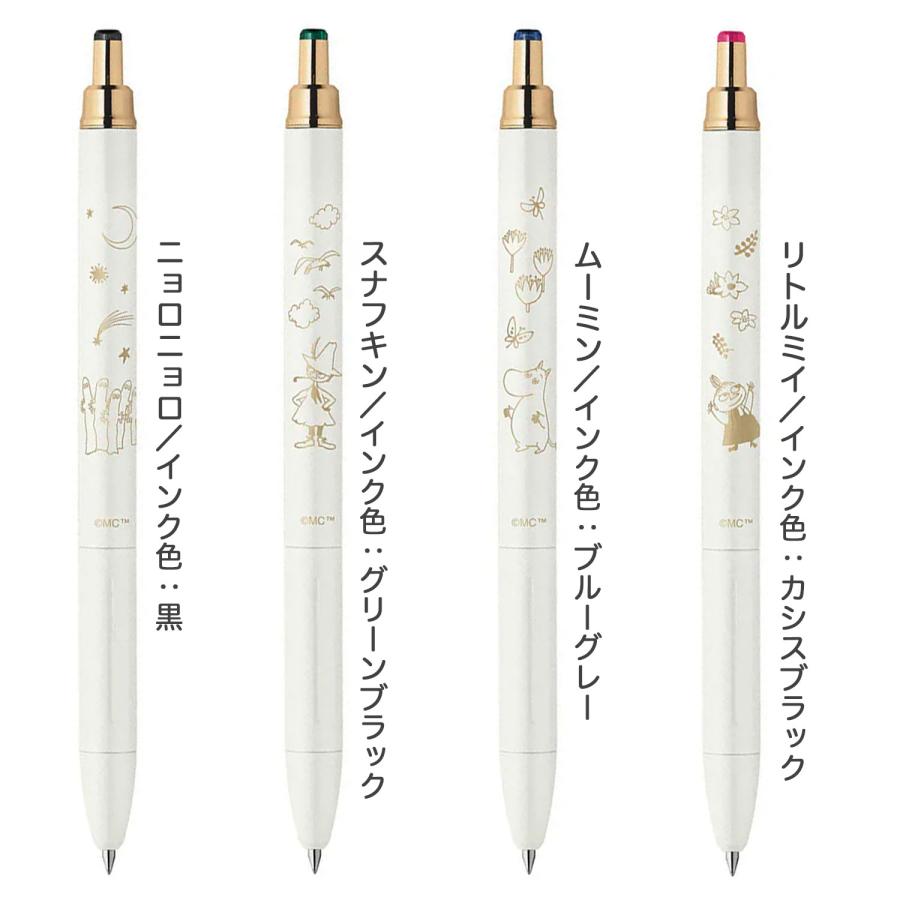 ZEBRA（ゼブラ） サラサグランド 0.5 ムーミン 第2弾 P-JJ57-MM2 全4色