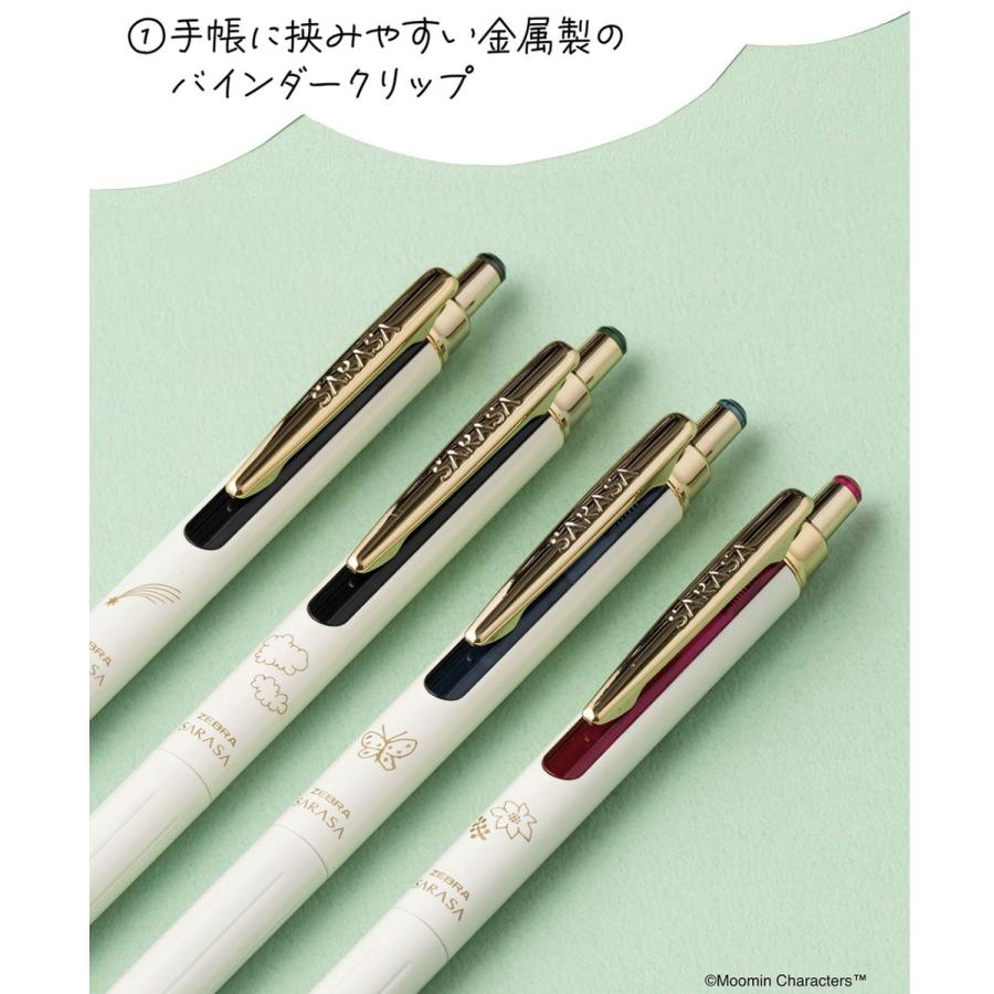 ZEBRA（ゼブラ） サラサグランド 0.5 ムーミン 第2弾 P-JJ57-MM2 全4色