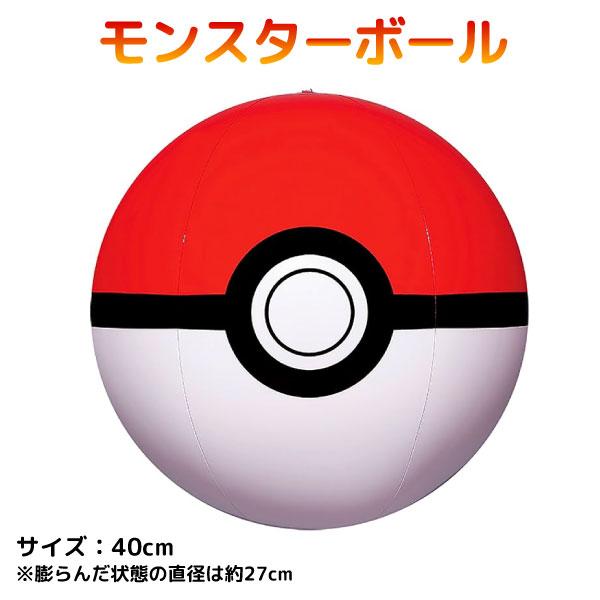 Pokemon（ポケモン） イガラシ ポケットモンスター モンスターボール
