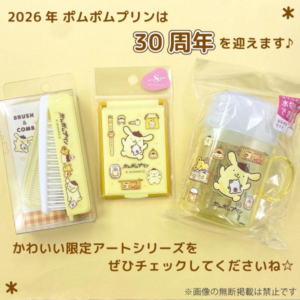 サンリオ ポムポムプリン コスメアイテムコレクション カードミラーS 1
