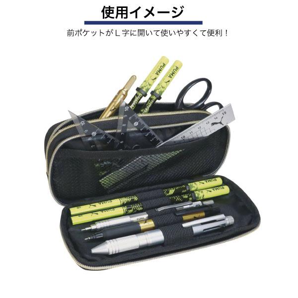 シャープペンシル まとめ売り 11本セット PUMAペンケース付き PUMA プーマ ダブルファスナー ペンケース 1個 小物入れ 小銭入れ ロゴ