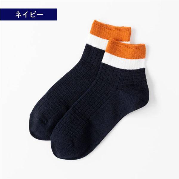 助野（SUKENO） メンズ 男性用 抗菌 防臭 切替ワッフル ショート