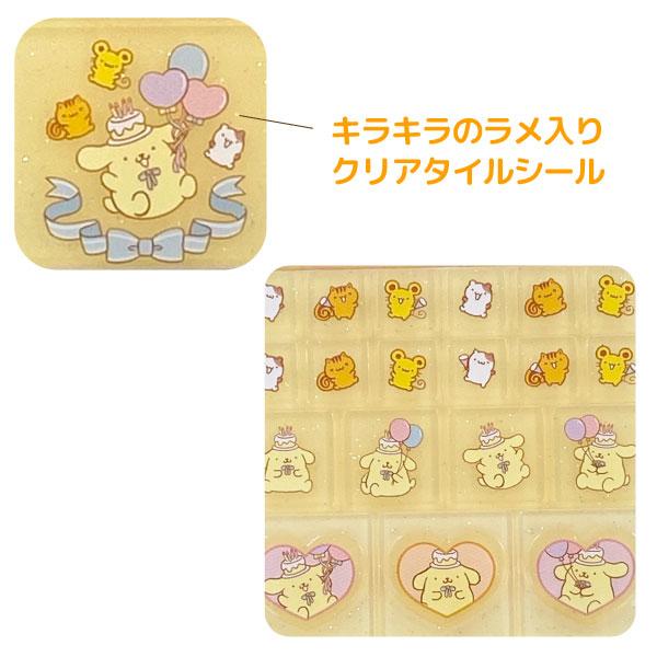 ポムポムプリン　6点セット　ちびっとも　タイルシール サンリオ ポムポムプリン 30周年 お誕生日 タイルシール 1個 立体