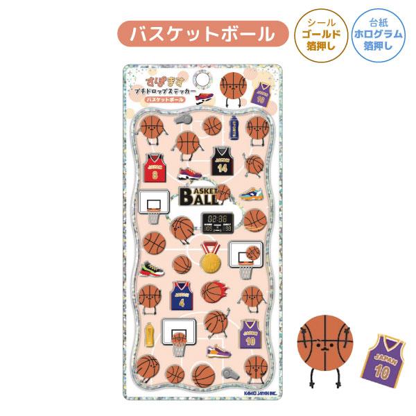 カミオジャパン すぽます プチドロップステッカー 1個 おとます シール