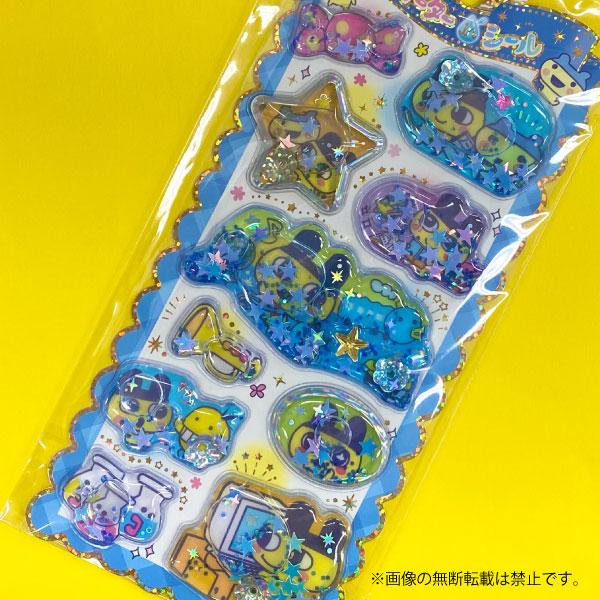 たまごっち ウォーターインシール 1個 かわいい 立体シール ぷっくり