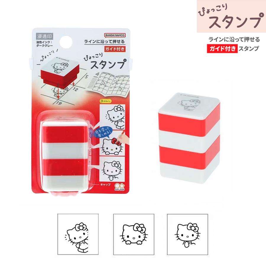 シヤチハタ（Shachihata） sun-star サンスター文具 ぴょっこり