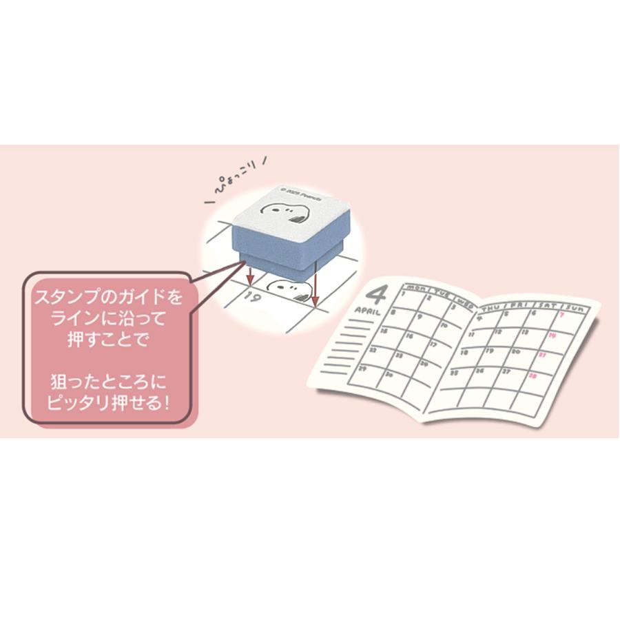 シヤチハタ（Shachihata） sun-star サンスター文具 ぴょっこり