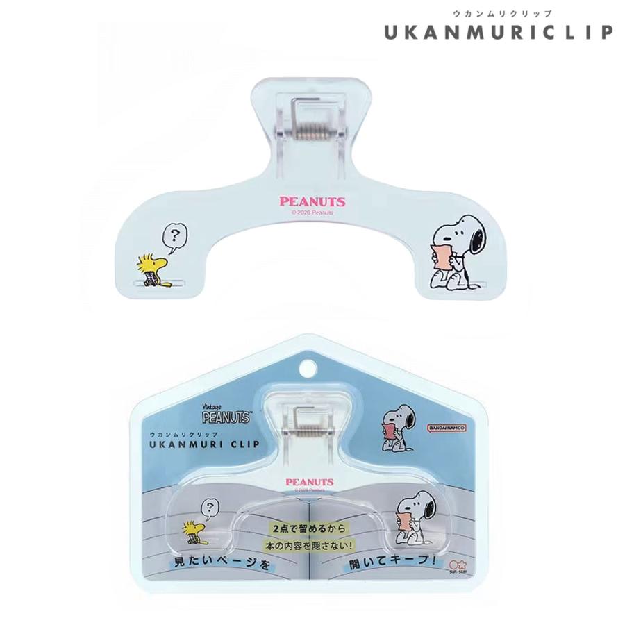 スヌーピー 星型クリップ　ヴィンテージ サンスター文具 sun-star ウカンムリクリップ PEANUTS AMERICAN