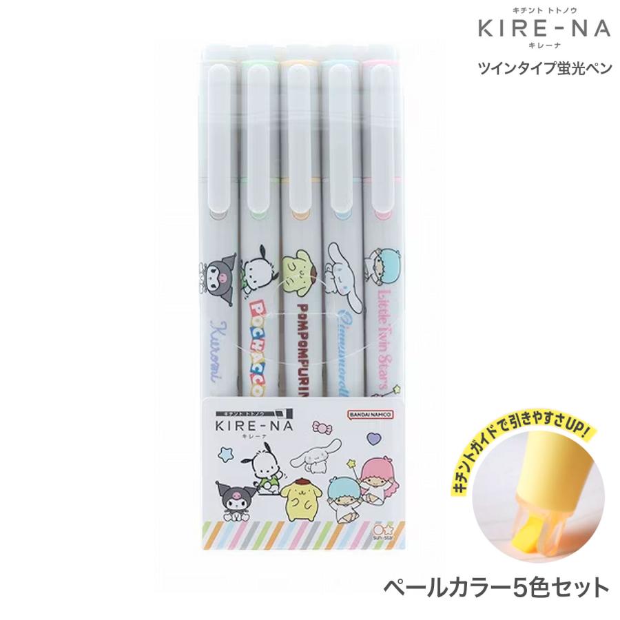 PILOT（パイロット） サンスター文具 KIRE-NA キレーナ サンリオ 5色