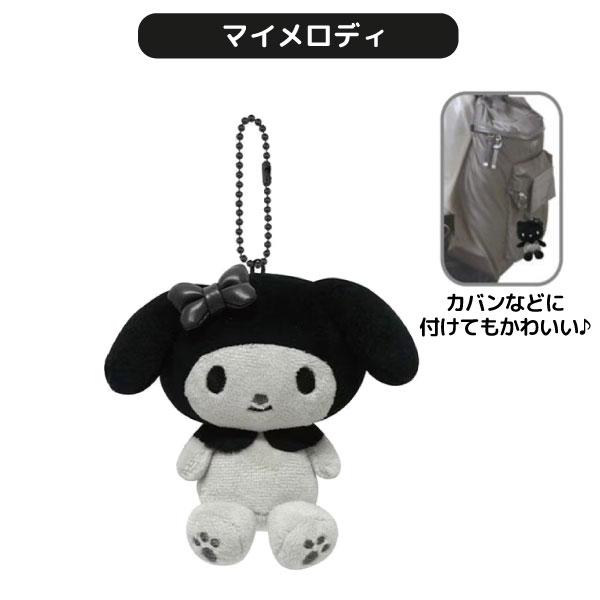 Kcompany（ケイカンパニー） サンリオキャラクターズ モノクロシリーズ