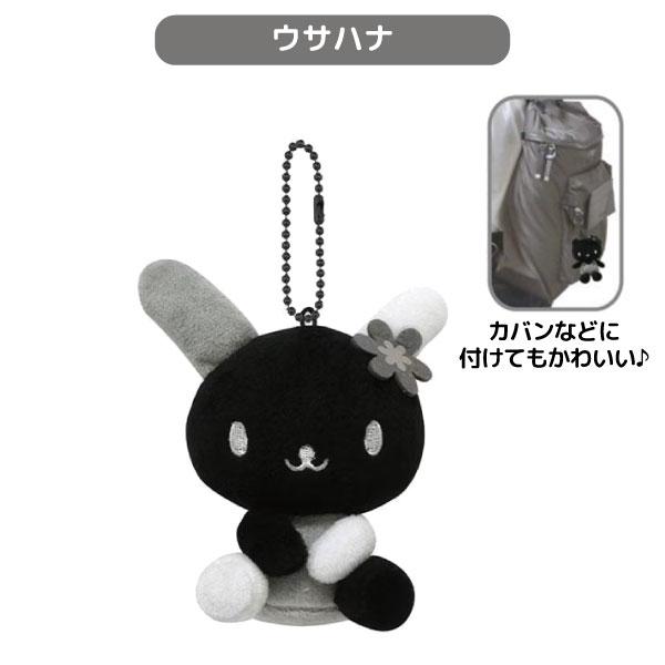 Kcompany（ケイカンパニー） サンリオキャラクターズ モノクロシリーズ