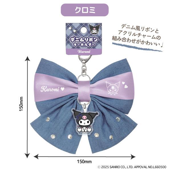 sanrio（サンリオ） サンリオキャラクターズ デニム リボン