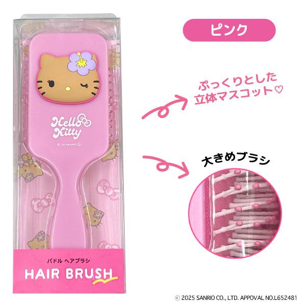 サンリオ ハローキティ 日焼け パドルブラシ 1個 パドル ヘアブラシ
