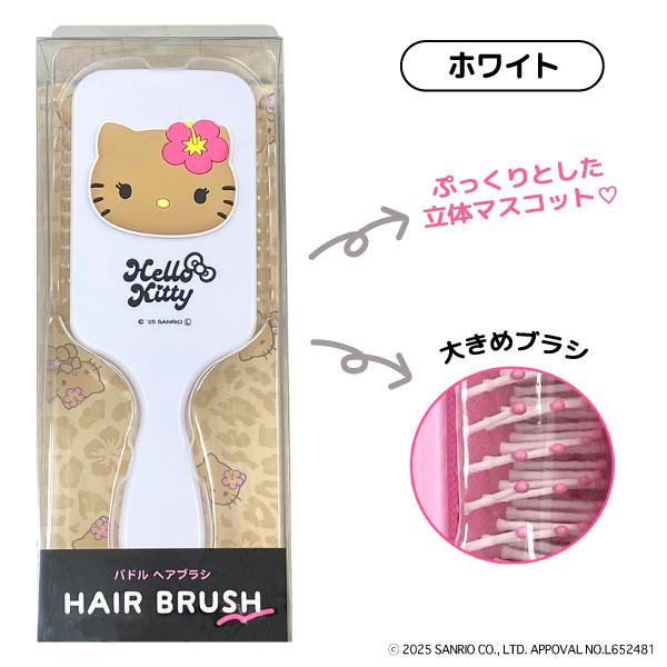 サンリオ ハローキティ 日焼け パドルブラシ 1個 パドル ヘアブラシ