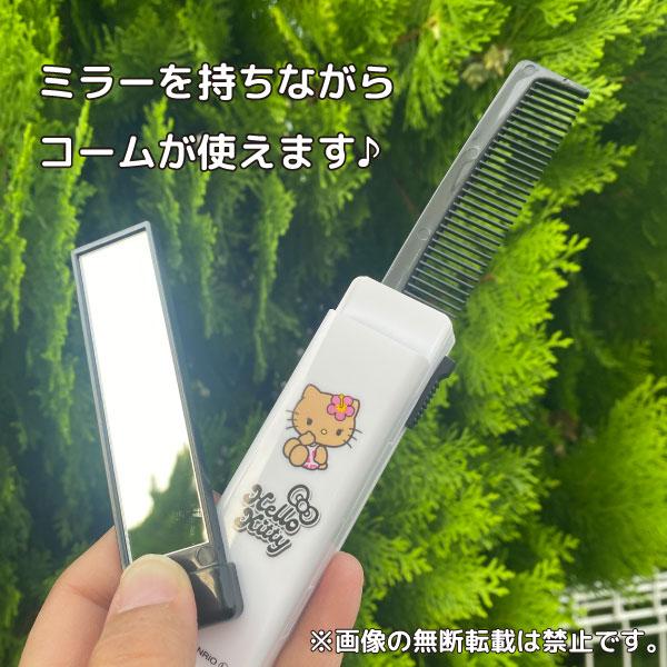 ハローキティ 日焼け 3in1 スライドコーム ミラー 小物入れつき 1個 鏡