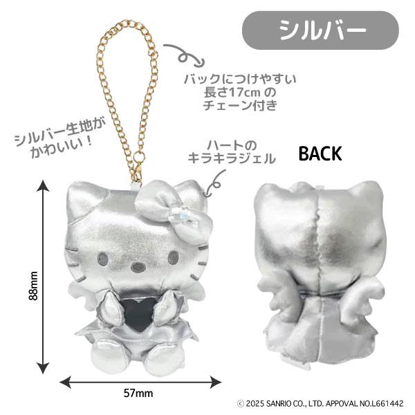 サンリオ ハローキティ モノクロ 合皮マスコットチャーム マスコット 1