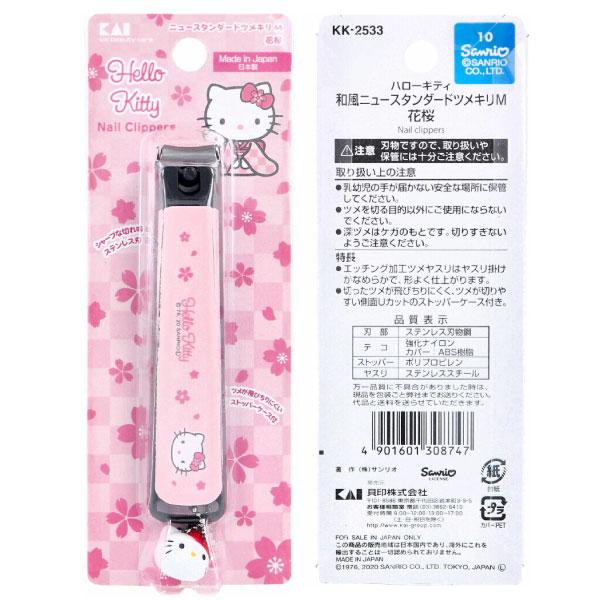 貝印 サンリオ ハローキティ つめきり 和風ニュースタンダード 1個 爪