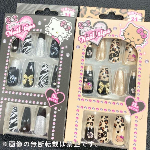 sanrio（サンリオ） サンリオキャラクターズ 簡単 貼るだけ ネイル
