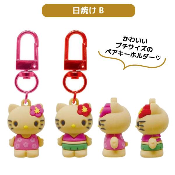 sanrio（サンリオ） ハローキティ PVC ペアキーホルダー 1個 全4種