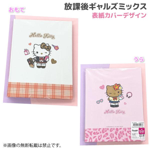 sanrio（サンリオ） サンリオキャラクターズ プロフィールブック