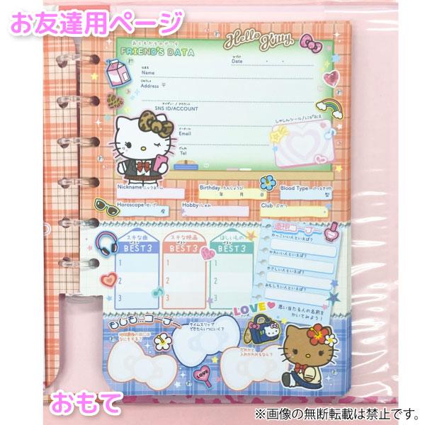 sanrio（サンリオ） サンリオキャラクターズ プロフィールブック