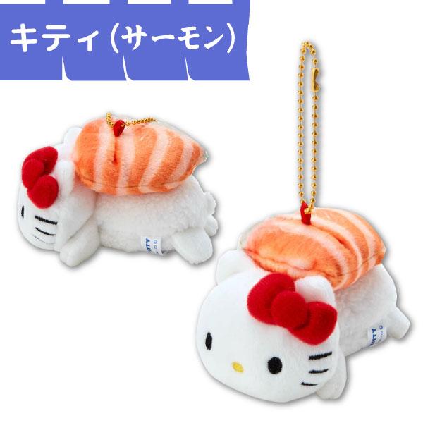 サンリオキャラクターズ 寿司マスコット 1個 まぐろ サーモン えび