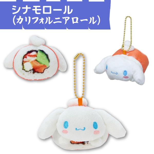 サンリオキャラクターズ 寿司マスコット 1個 まぐろ サーモン えび