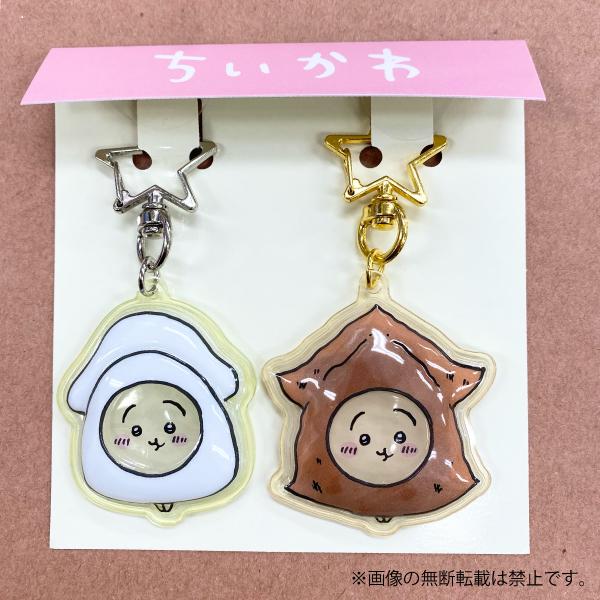 Kcompany（ケイカンパニー） ちいかわ ぷっくりったい ペア