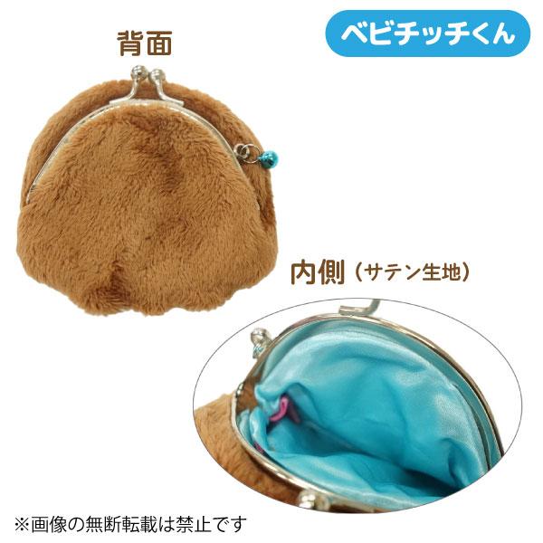 セキグチ ベビチッチ 鈴付き キャラがま口 フェイス 1個 モンチッチ