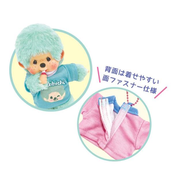 セキグチ モンチッチ COLORS ミニ Tシャツ キーホルダー 1個 着せ替え
