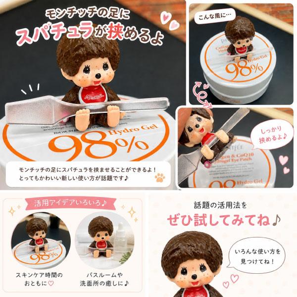 セキグチ モンチッチ インテリア ミニフィギュア 4個セット モンチッチ