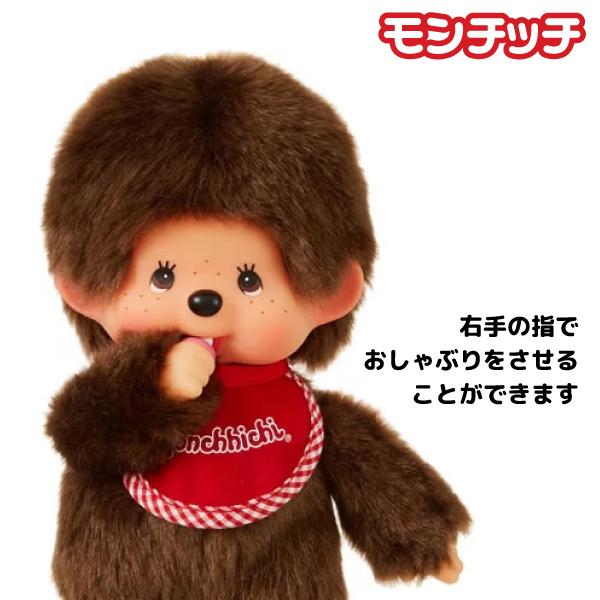 セキグチ モンチッチ プレミアムスタンダード ぬいぐるみ Sサイズ 全3