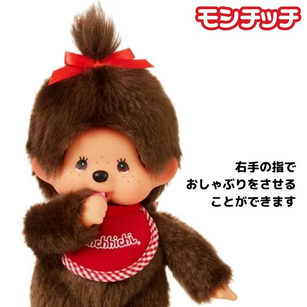 セキグチ モンチッチ プレミアムスタンダード ぬいぐるみ Sサイズ 全3