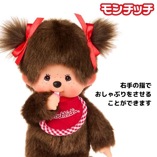 セキグチ モンチッチ プレミアムスタンダード ぬいぐるみ Sサイズ 全3