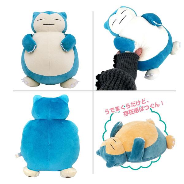 エンスカイ ポケットモンスター ポケモン もふもふ ☆ うでまくら 1個