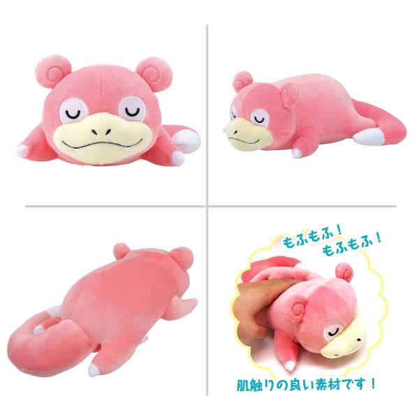 エンスカイ ポケットモンスター ポケモン もふもふ ☆ うでまくら 1個