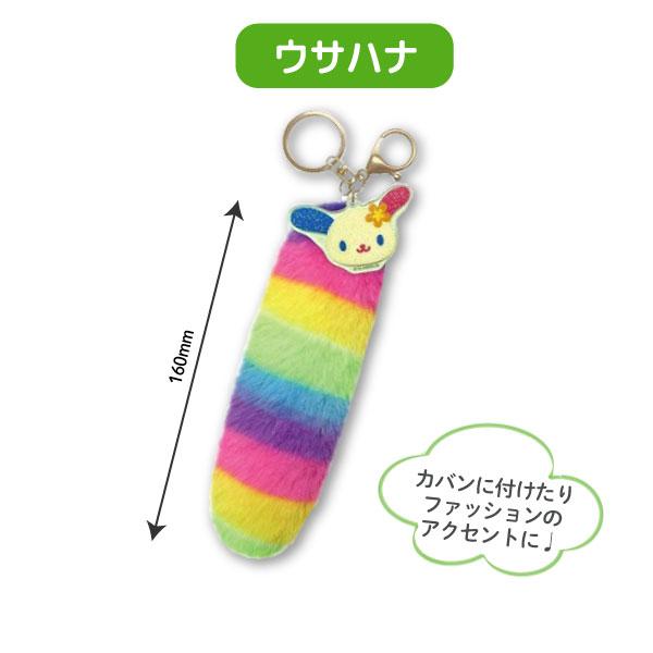 sanrio（サンリオ） サンリオキャラクターズ しっぽ型 ファー