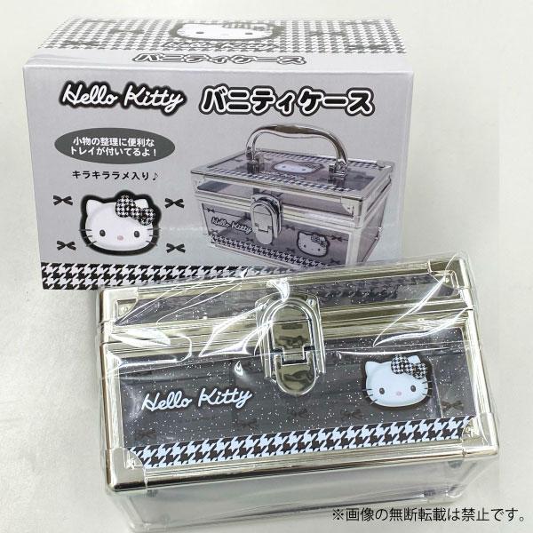 sanrio（サンリオ） ハローキティ ラメ入り 平成レトロ バニティケース